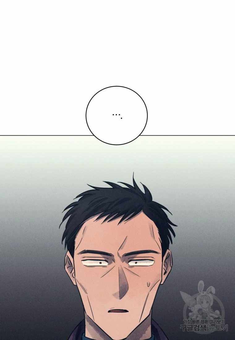 THE KILLER'S INTERVIEW Chapter 45 13